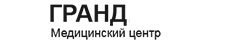 Грандмедика